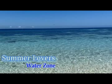 Summer Lovers / 弦巻マキ / リョウ