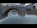 【VRChatワールド紹介】眼鏡橋-Spectacles Bridge-