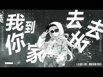 kanye west特特特特特特！