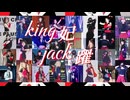 【ぽるし誕2025】king妃jack躍　踊ってみた【中国応援団29人】