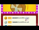 奇妙な動きをするつくよみちゃん14