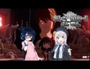 【DEATH NOTE Killer Within】りりせはデスノートを仲間に押し付けたい