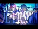【UTAUカバー】DE-Pression【朱廻アル/蒼依ハルト】