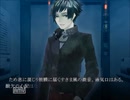 【謎の少女の想い】ユーマを抱きしめて 実況プレイ UHMA xxii