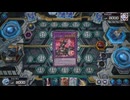 【マスターデュエル】VSデモンスミス【激臨青眼】