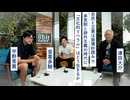 【メンバーシップ限定有料版】自民と立憲は崩壊秒読み⁈ 多党制と排外主義の時代に「文化的リベラル」はどう生きるか　音喜多駿 × 津田大介 × 宇野常寛