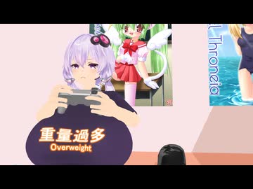 首の骨が折れた・・・