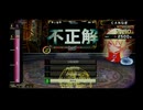 σ(ﾟ∀ﾟ )ｵﾚ　特撮好きおじいさんが実写作品検定他を自己満足で挑戦　その５２