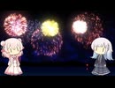 【彩澄しゅお/彩澄りりせ】secret base ~君がくれたもの~を歌ってもらった【SynthesizerV 2】