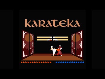 MSX BASICで作ったKARATEKAを対戦ゲームにしてみた