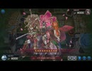 【マスターデュエル】VS白き森【激臨青眼】
