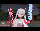 【第11回ひじき祭】【VOICEROID劇場】あなたは私のです♪【ヤンデレ】