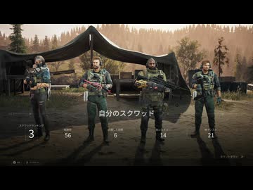 無料のFPS！デルタフォース　加齢た声でゲームを実況　Delta Force 　#1