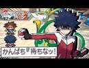 失ったポケモンは二度と戻らない。【BW2】#36