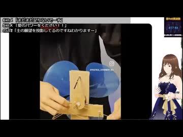 【Q・スピリチュアル2025_08_31】ひよりさん酔っぱらってるんですか？【VTuber】