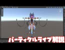 迫真ワールド探訪部_なんでもするの裏技.mpEX4