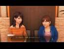 JUDGE EYES：死神の遺言 part73