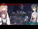 花隈千冬と夏色花梨と小春六花と彩澄しゅおの逝くDEATH NOTE Killer Within13（花隈千冬＆夏色花梨＆小春六花＆彩澄しゅお実況）