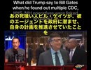 ホワイトハウスで大規模な“粛清”が進行中と報じられています