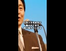 !!竹中平蔵「日本人はﾀﾋぬまで働け！」