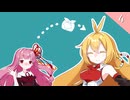 【VOICEROID劇場】琴葉さんと弦巻さん。【4皿目】