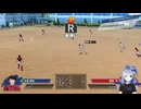 【キャプテン翼】ヤジを飛ばす厄介客のようになるかなたそｗ【天音かなた】【ホロライブ切り抜き】