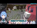 【ホロマイクラ人狼RPG】味方のはずのみこちにやられてブチブチになるすいちゃんw