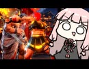 超高火力びっくりコンボ【SF6】