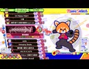 【ポップンLively】AsiaN distractive EX47