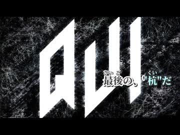 【ニコカラ】QUI feat.初音ミク【off vocal】