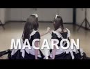 【Regacy Doll】マカロン 踊ってみた