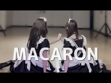 【Regacy Doll】マカロン 踊ってみた