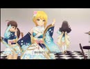 【デレステMV】恋　宮本フレデリカ　共通衣装3