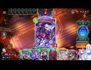 ShadowverseWB 雪さんシャドバするその４０信仰ナイトメア調整中１【めた雪実況】