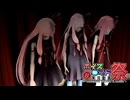 【第11回ひじき祭】Five Nights at Akane's【VOICEROID劇場】