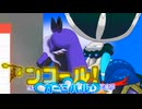 【ポケモンSV】アンコールカーニバル！part10【ゆっくり実況】