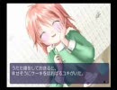 痛いと言われる人の娘♥育成ゲーム　ぱーと9