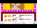 発光するつくよみちゃん