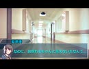【クトゥルフ神話TRPG】リプレイ「命の想さ」2話