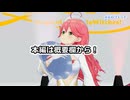 【ホロウィッチ】何故かお●らしの話をしてしまうホロウィッチたちｗ
