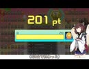 【VOICEROID実況】東北きりたんの毎日テト１チャレンジw 1268日目【テトリス99】