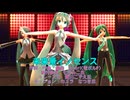 【初音ミク誕生祭2025】未来景イノセンス【MMD夏祭り2025】