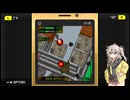 アーマード・コア　モバイルミッションPart5【VOICEVOX実況】