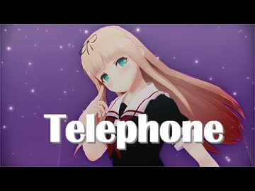 【sdPBR480】　『Telephone / めろくる feat. 初音ミク』ゆうだち【艦これ】