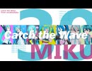 Catch the Wave【初音ミク18周年合作】
