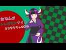 【#VRMLiveViewer】おでんが　トレビアンナイト をカラクリってみた