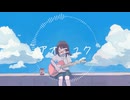 アオニユク/RIA
