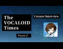 The VOCALOID Times Creater Interview Ponchi