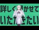金星の一から十まで詳しく聞かせていただきましょうか