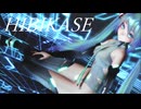 【MMD】Hibikase ヒビカセ / Tda式改変初音ミク【初音ミク誕生祭2025】